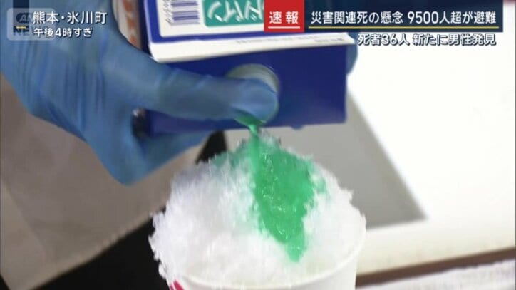 かき氷