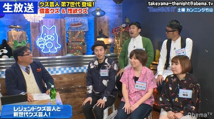 借金芸人・岡野陽一、テレビ出演は「金を借りるための担保」