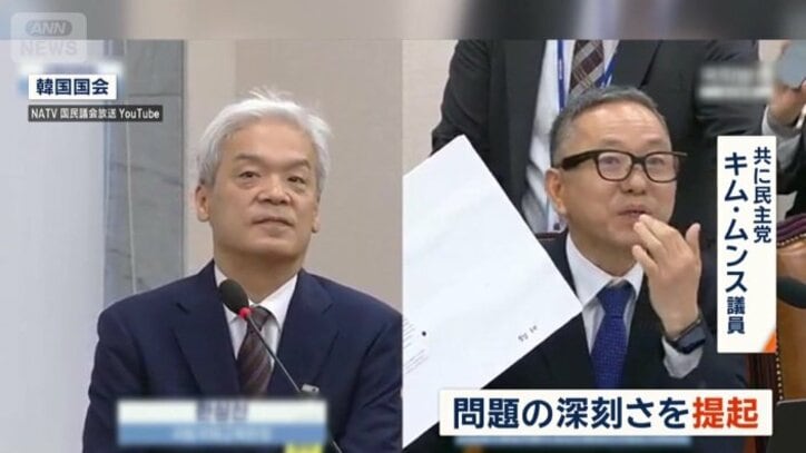 韓国の国会でも論争に