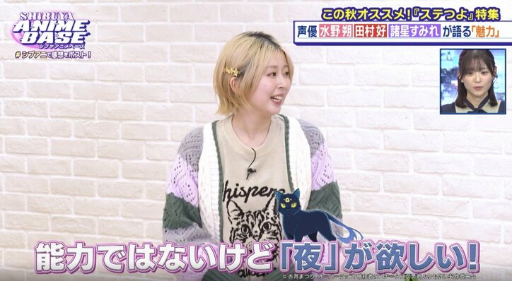 【写真・画像】熊谷健太郎&たくみ靖明が語る“演技のオリジナリティ”『暗殺者』水野朔らはアフレコ後の交流明かす「シブアニ」#69 10枚目