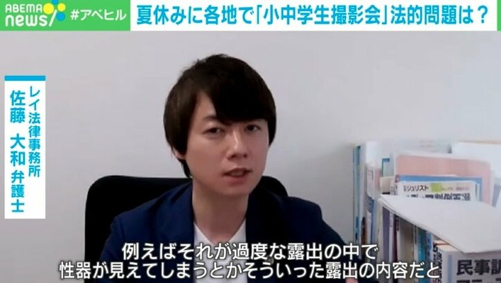 【写真・画像】「小中学生を大人が囲んで撮影する光景に違和感」…夏休みに各地でジュニアモデル撮影会 法的にOK？ 　2枚目