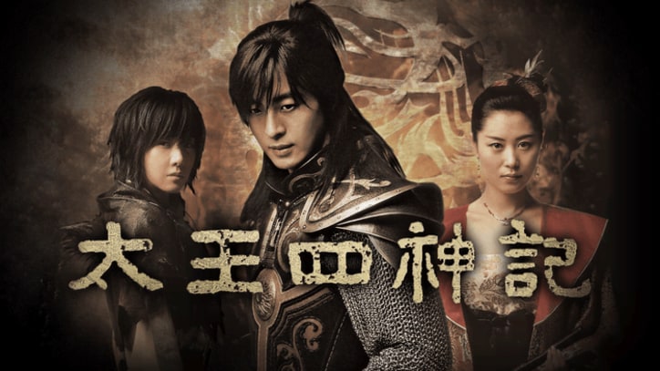 【ペ・ヨンジュン主演】太王四神記 第1話/【木村佳乃×水野美紀 壮絶バトル】あなたには渡さない、ほか【AbemaTV番組表・今日の見どころ】