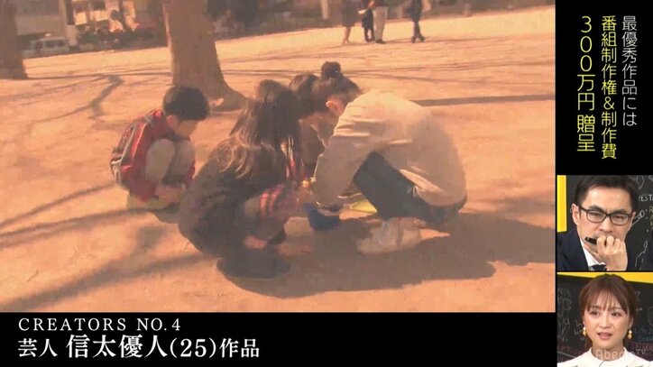 セクシーと狂気が入り混じる”家族のあり方問う”衝撃作…スピードワゴン小沢が絶賛「いいんじゃない。すごく」