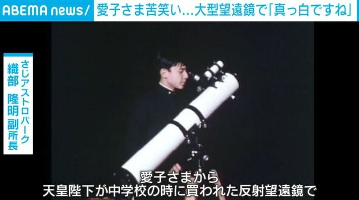 天皇陛下