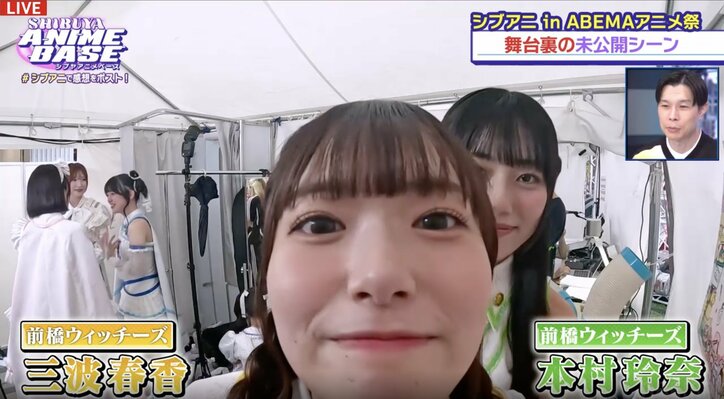 【写真・画像】アニソンユニット・angelaのatsuko&KATSUが登場！『シブアニ』#61　8枚目