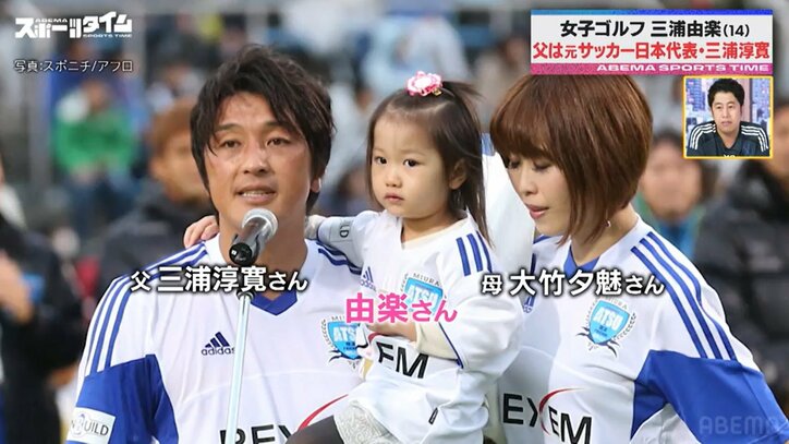 【写真・画像】　2枚目