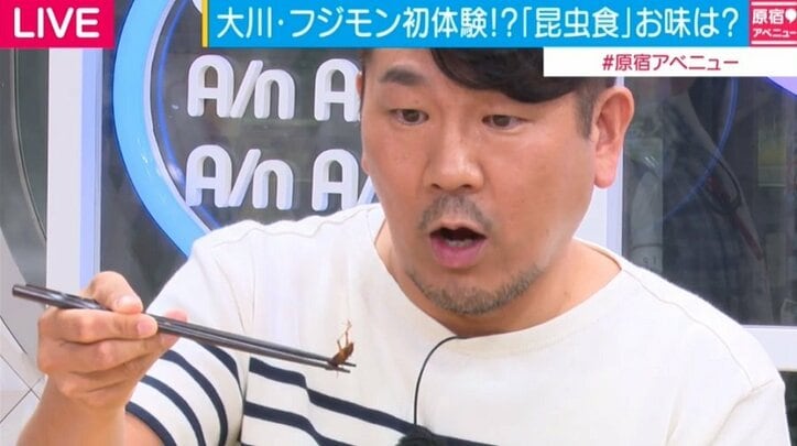 大川藍 スズメバチのロールキャベツを食べ「あ、脚あった…」