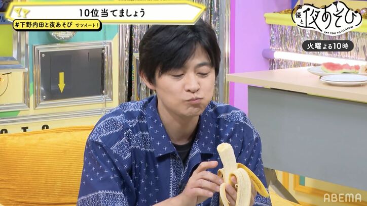 視聴者が下野紘＆内田真礼に食べて欲しいフルーツTOP10を真剣予想！「OA中に当てないとイケま10」第2弾