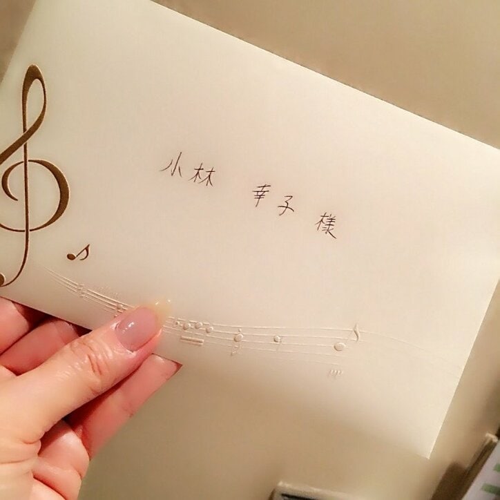 倉木麻衣、小林幸子にバレンタインプレゼント「子供の頃から大ファン」と興奮