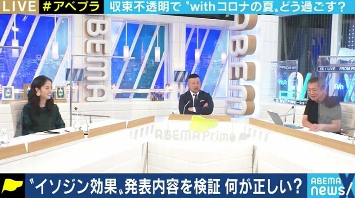 すでにネットで転売も…イソジンなど「ポビドンヨード」含むうがい薬の効果は? 京大・宮沢准教授「あまり期待しないほうが良い」