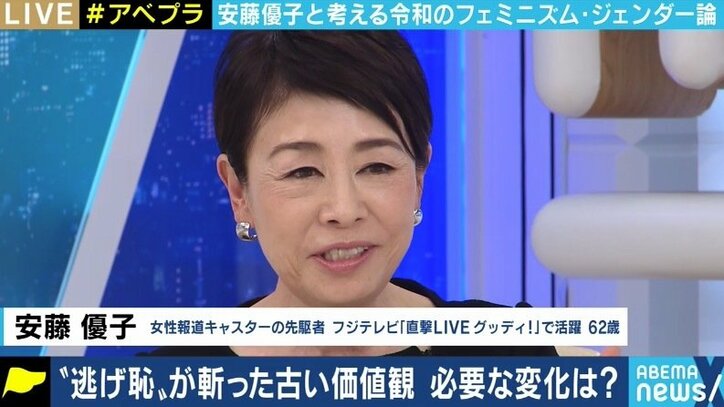 紅白、逃げ恥、箱根駅伝… ジェンダー、ポリコレ、フェミニズムのネット議論にどう向き合う?