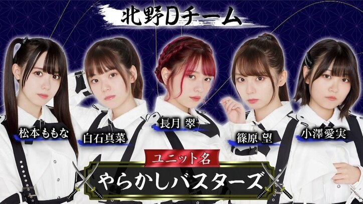 ラスアイ大場結女が重圧の末に身に付けた必殺奥義…“ひたすら転がり続けたひと夏”を追う