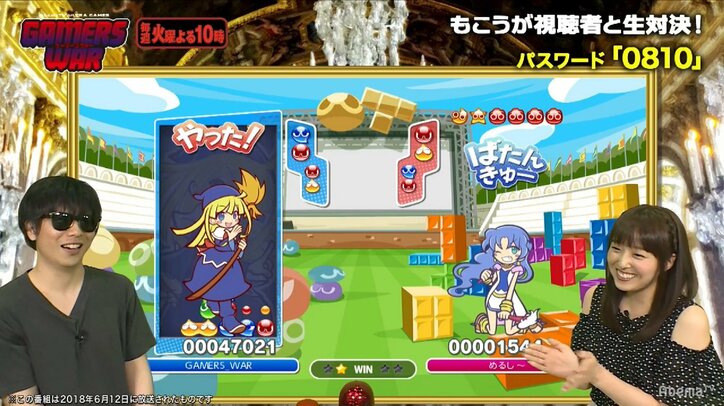 加藤英美里、衝撃の「荒らし行為」に神対応 「大丈夫、わたし耐性あるんで」