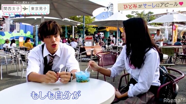 そーしは中間告白で誰を選ぶのか!?意外な結果に女子が涙『恋ステ』関西女子×東京男子編 第8回
