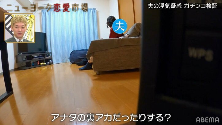 Twitter裏アカから浮気が発覚!? 夫を問い詰めた結果にニューヨーク屋敷「生々しい…」