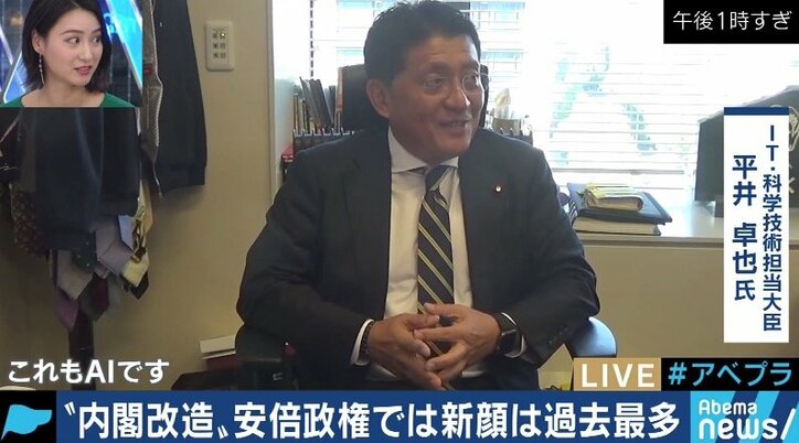 実力本位の人選だが、諸刃の剣にも?片山地方創生相、山下法務相ら、注目の新閣僚を読み解く