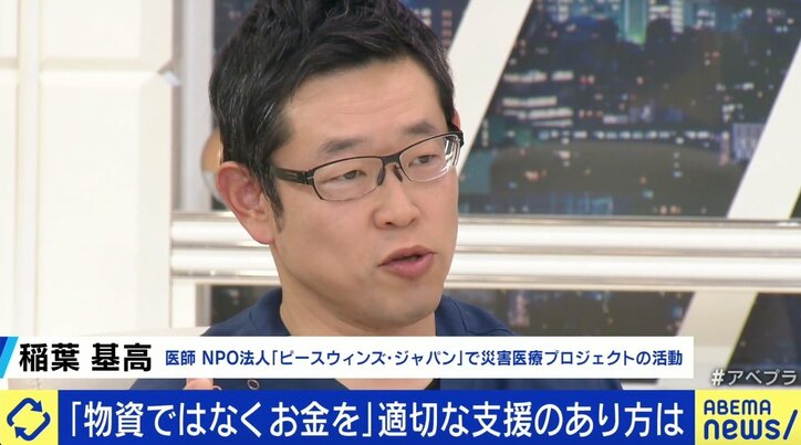 トルコ大使「物資より義援金を」大地震の死者2万人超…適切な支援のあり方は