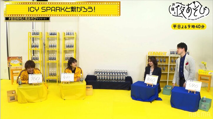 “特撮好き”篠宮暁＆奥仲麻琴と金田朋子＆仲村宗悟が対決『声優と夜あそび』