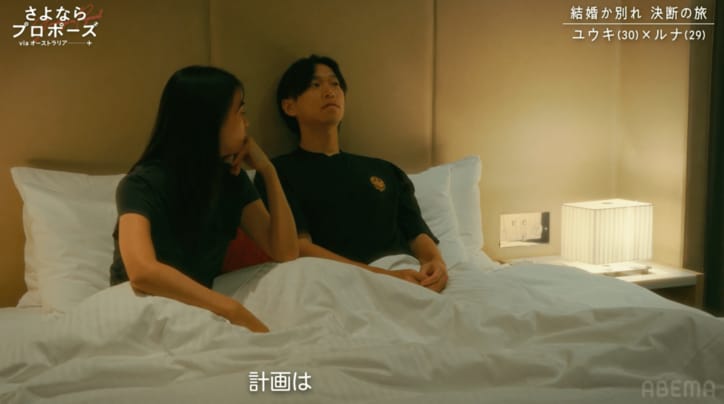 【写真・画像】　2枚目