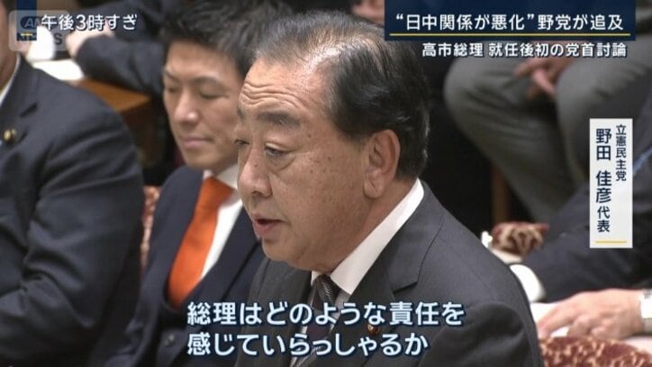 立憲民主党　野田佳彦代表