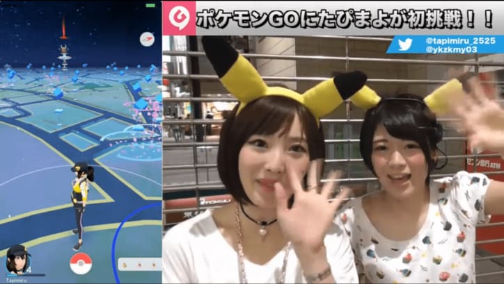 激レア出現!話題の『ポケモンGO』をピカチュウ耳装備のたぴ&まよが実況~後編~