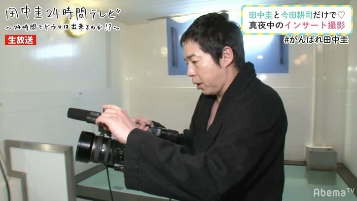 田中圭のシャワー姿を今田耕司がインサート撮影！艶かしい姿に視聴者「エロすぎ」と大興奮
