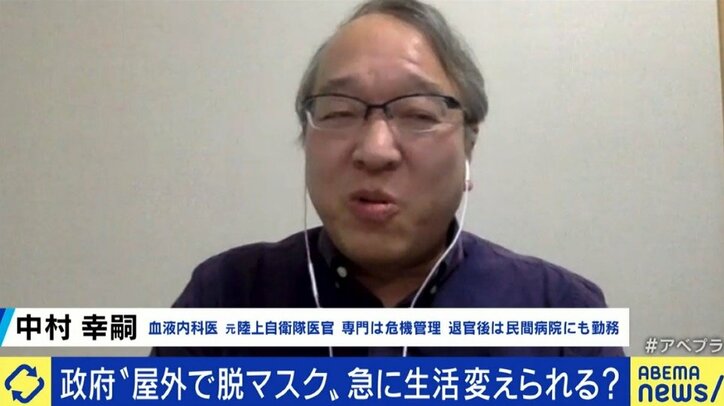 「オミクロン株の感染については仕方がない、で良いのではないか」マスク着用していない人=感染対策していない人という“空気”を変えるタイミングか