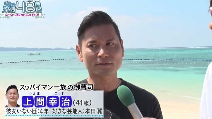 マッサージが得意なセクシー美女に元松山No.1キャバ嬢…“令和版ねるとん”参加メンバー16人を一挙紹介