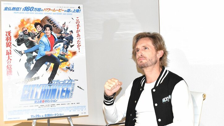 フランス人が本気で「シティーハンター」を実写化してみたら…原作者も再現度を絶賛した映画へ注いだ情熱