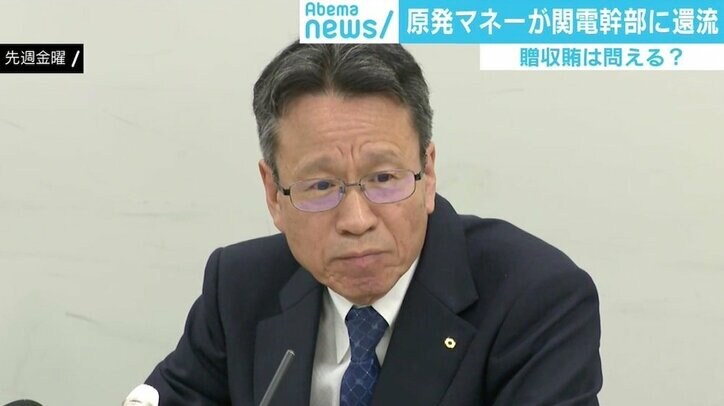 「地元は今さら驚かない」関電“原発マネー”還流疑惑に若新雄純氏「日本社会のひとつの現実」