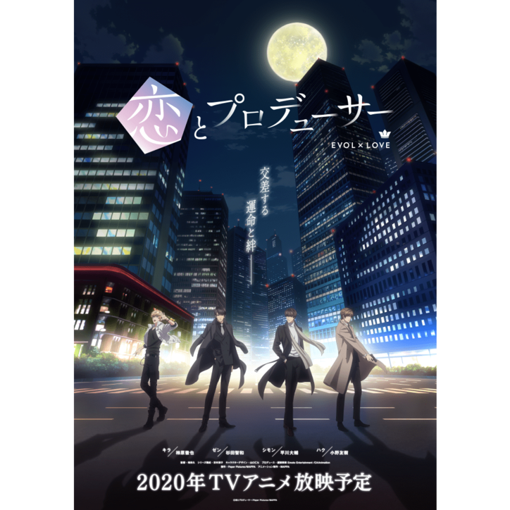 年夏アニメ一覧 放送日時 あらすじ キャスト最新情報まとめ ニュース Abema Times