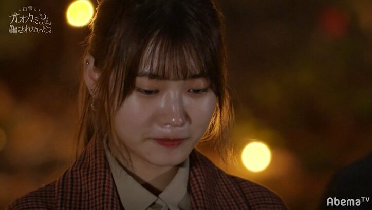 『オオカミくん』脱落したさなりの最後のデートが切なすぎて…Dream Ami、横澤夏子も号泣