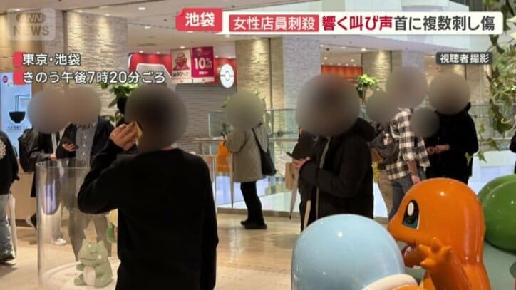 事件発生直後に撮影された画像