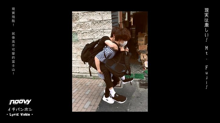 イケメン台湾ボーイズバンド「noovy」の新曲Videoが解禁