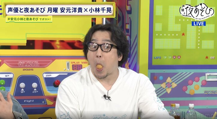 【写真・画像】安元洋貴、ガチ食レポにズッコケも!? “声優MCの重鎮”が体当たり夜あそびで「こんな安元さん見たことない」　5枚目
