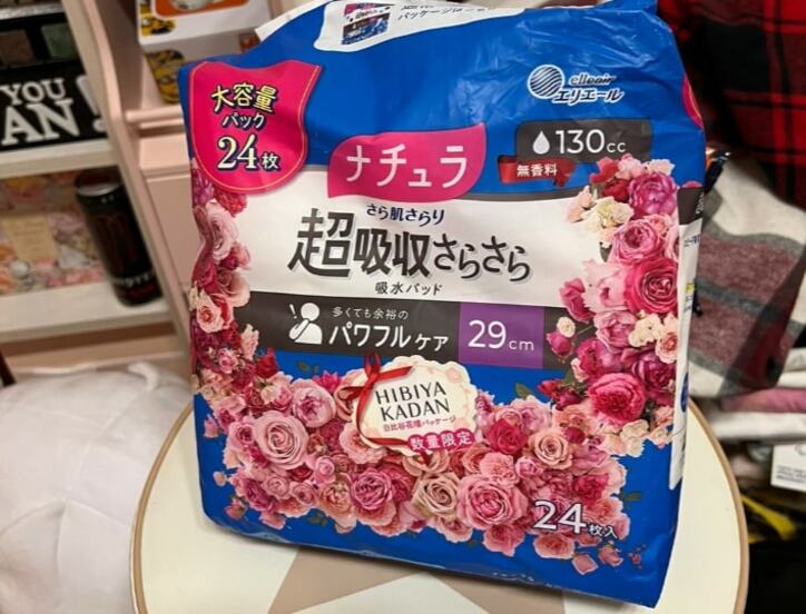 【画像】購入した尿取りパッド