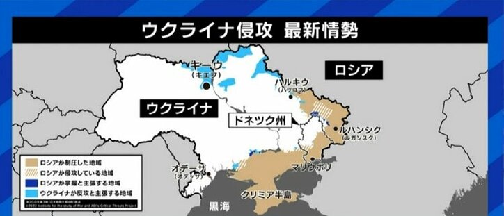 「スロバキアまでバスで36時間」「それでもロシア国民に恨みはない」戦闘が激化するドンバス州から、夫を残し日本に逃れてきたウクライナ人女性