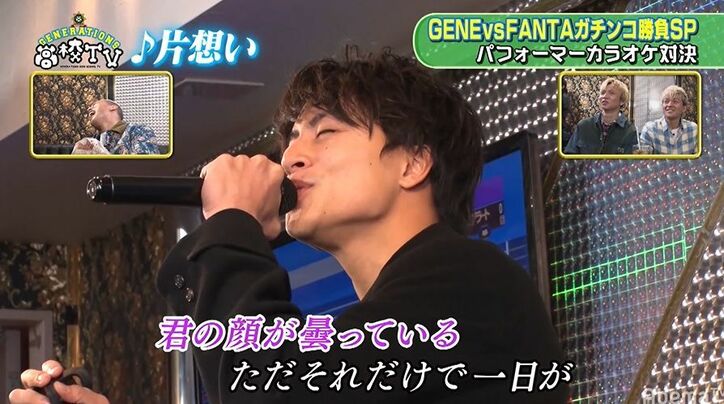 亜嵐、カラオケでGENEのバラード曲を大熱唱するもボーカル龍友の評価は？
