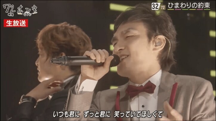 稲垣・草なぎ・香取、ホンネライブ72曲完走で感動の嵐 「泣ける」「終わらないで」号泣コメントが溢れる