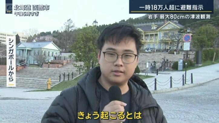 シンガポールからの観光客