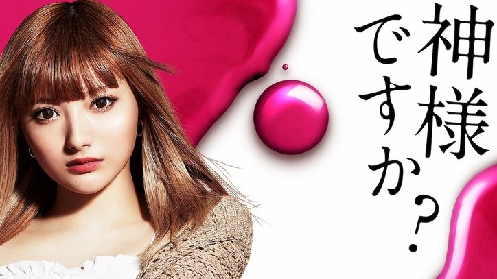 『M 愛すべき人がいて』名セリフ付きの番組公式「ZOOMバーチャル背景画像」全16種類が登場