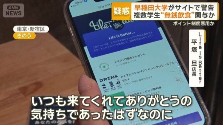 「いつも来てくれてありがとうの気持ち逆手に」
