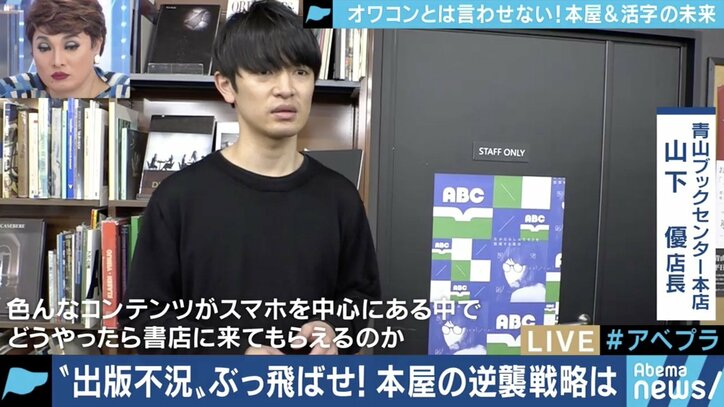 大型書店までもが閉店…“出版不況”の打開策は?「電子書籍や活字離れのせいではない。思考停止をやめて、ミクロな努力を」箕輪厚介氏