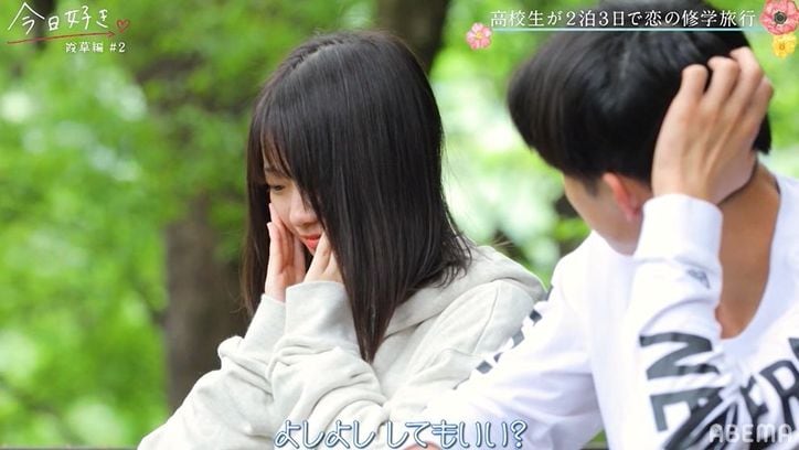 お姫様抱っこに頭よしよし…さらにはキスの距離!?格闘家・たかや、好きな女子に耳真っ赤で猛アピール『今日好き』霞草編第2話