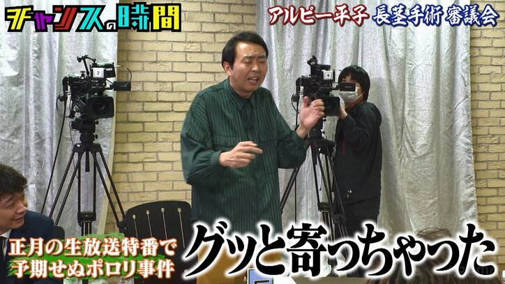 【写真・画像】アルピー平子、既婚子持ちでも“長茎手術”を検討する理由とは? 「浮気に走ってしまうのではないか」心配の声も 2枚目