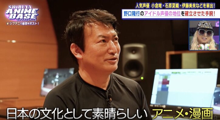 【写真・画像】松村沙友理＆DJ KOOがゲストで登場！アニメイト渋谷の新アパレルエリア『Space A la mode』に潜入取材を敢行　10枚目