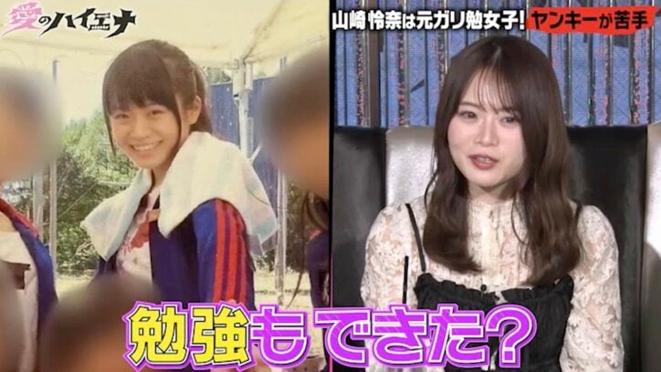 【写真・画像】元乃木坂46山崎怜奈、“学年1位”だった中学時代の写真を公開「可愛い」「これはモテる」　2枚目