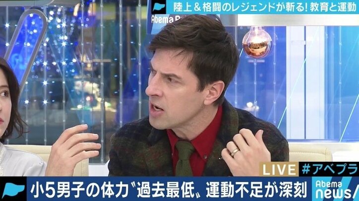 小5男子の体力が過去最低に 運動不足で“動く子・動かない子”の二極化顕著に