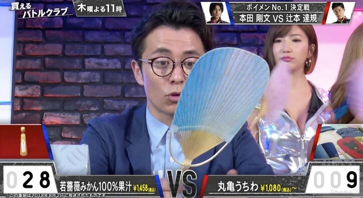 上半身裸のボイメン・辻本ワールド炸裂！　オリラジ藤森、暴走する辻本をたしなめる