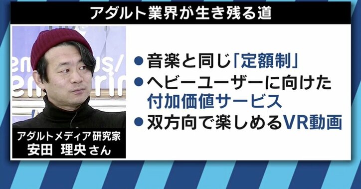 加藤鷹、紗倉まなが真剣議論！市議が違法アダルト動画で稼ぐ時代、AV業界の生き残り策は？